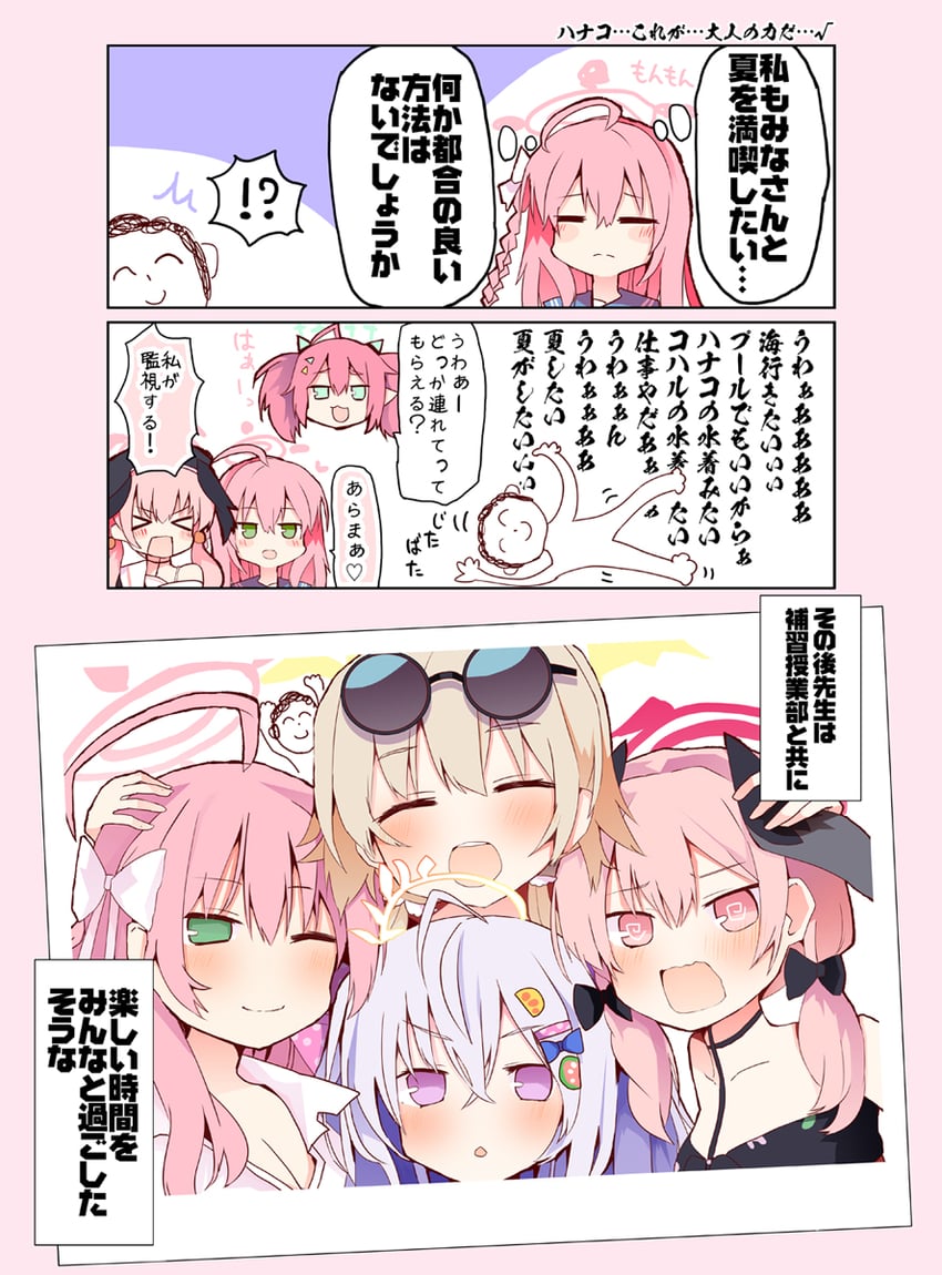 sensei, doodle sensei, koharu, hanako, hifumi, and 2 more (blue archive) drawn by matsushita_yuu