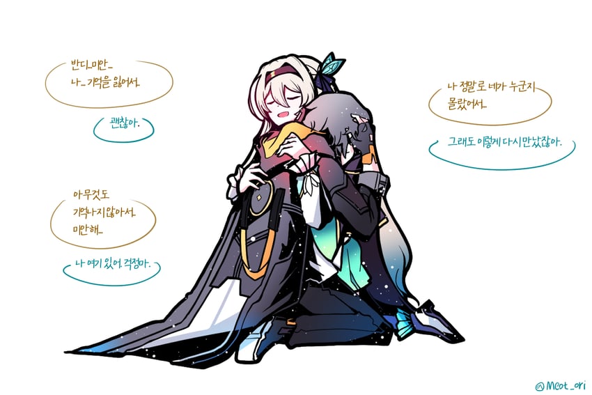 trailblazer, firefly, and caelus (honkai and 1 more) drawn by electronduck
