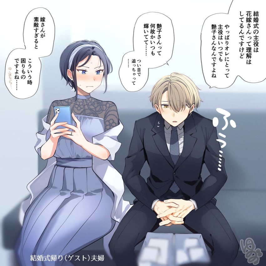 yaotome tsuyako and asuma mitsuya (original) drawn by yunamaro