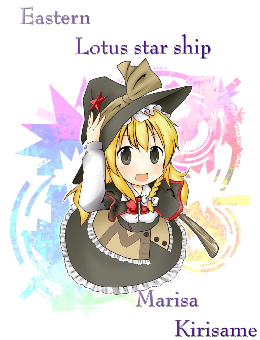 kirisame marisa (touhou and 1 more) drawn by tobi_(nekomata_homara)