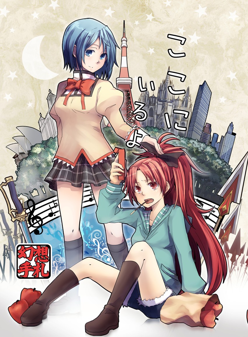 miki sayaka and sakura kyoko (mahou shoujo madoka magica) drawn by mitsu_(tendou_itsuki)