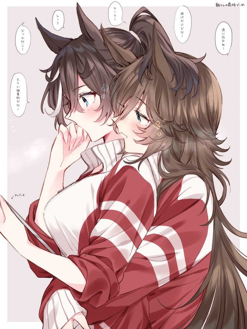 mr. c.b. and katsuragi ace (umamusume) drawn by tetora_(oudonoishiize)