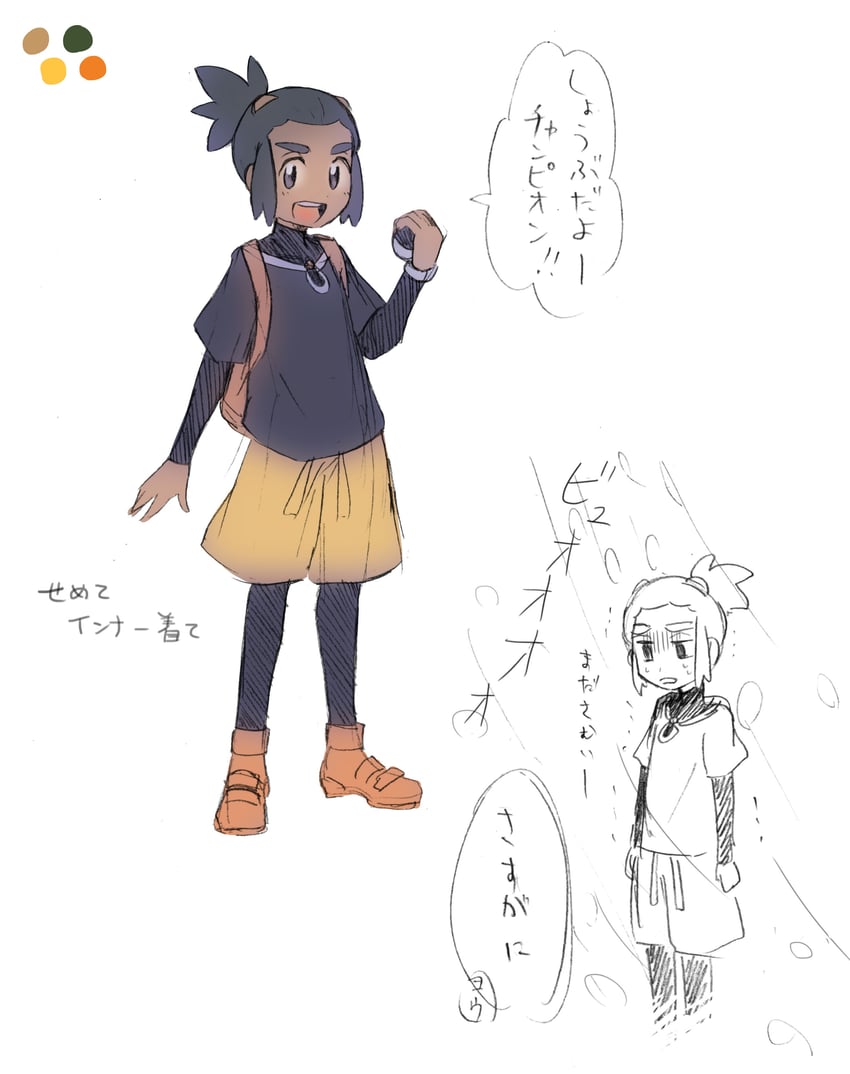 hau (pokemon and 1 more) drawn by sabi_(sb_bstr)