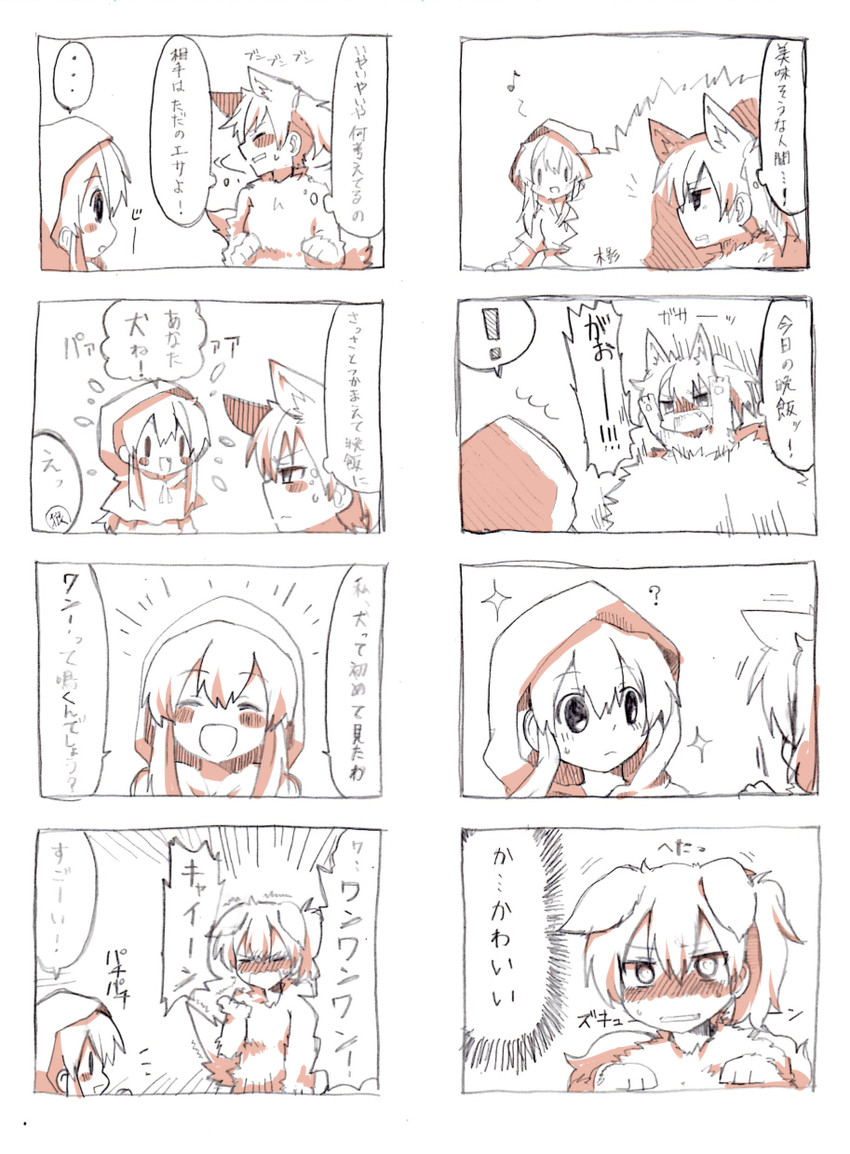 kaga, akagi, little red riding hood, and big bad wolf (kantai collection and 1 more) drawn by rebecca_(keinelove)