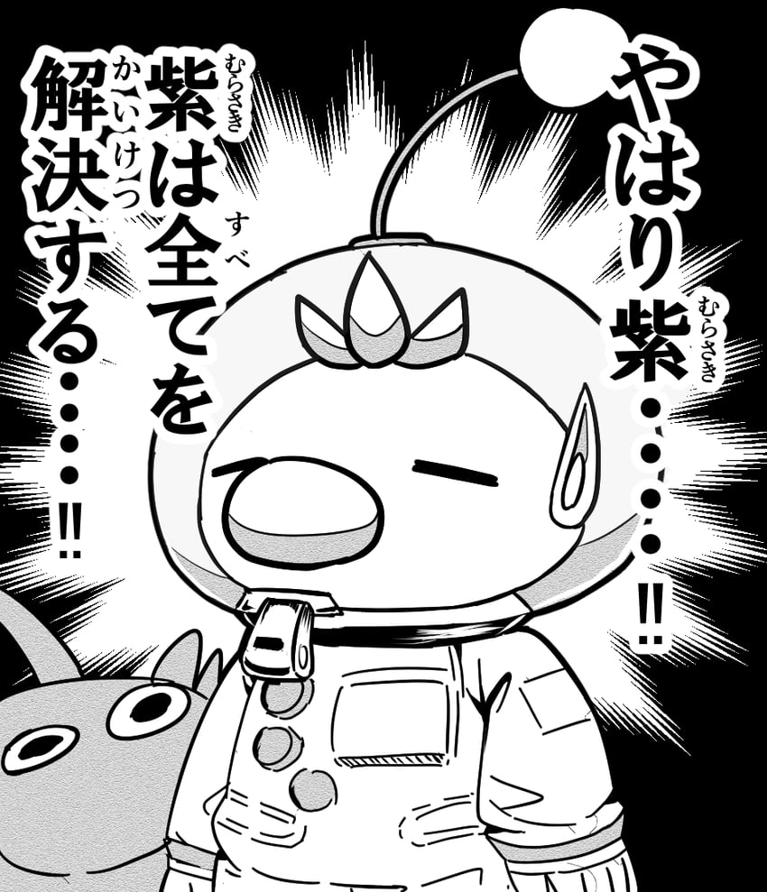 olimar and purple pikmin (super smash bros. and 1 more) drawn by pimuppa