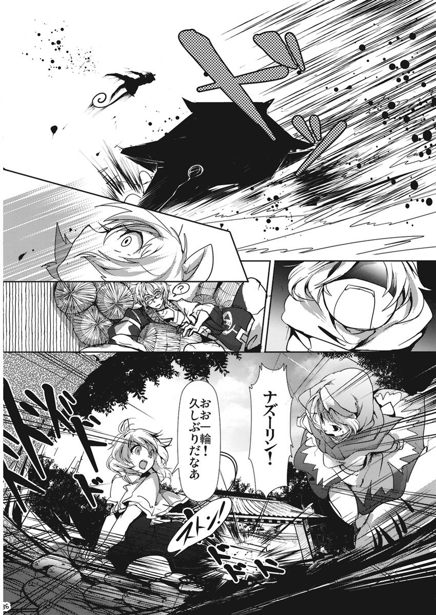 nazrin, morichika rinnosuke, and kumoi ichirin (touhou) drawn by cis_(carcharias)