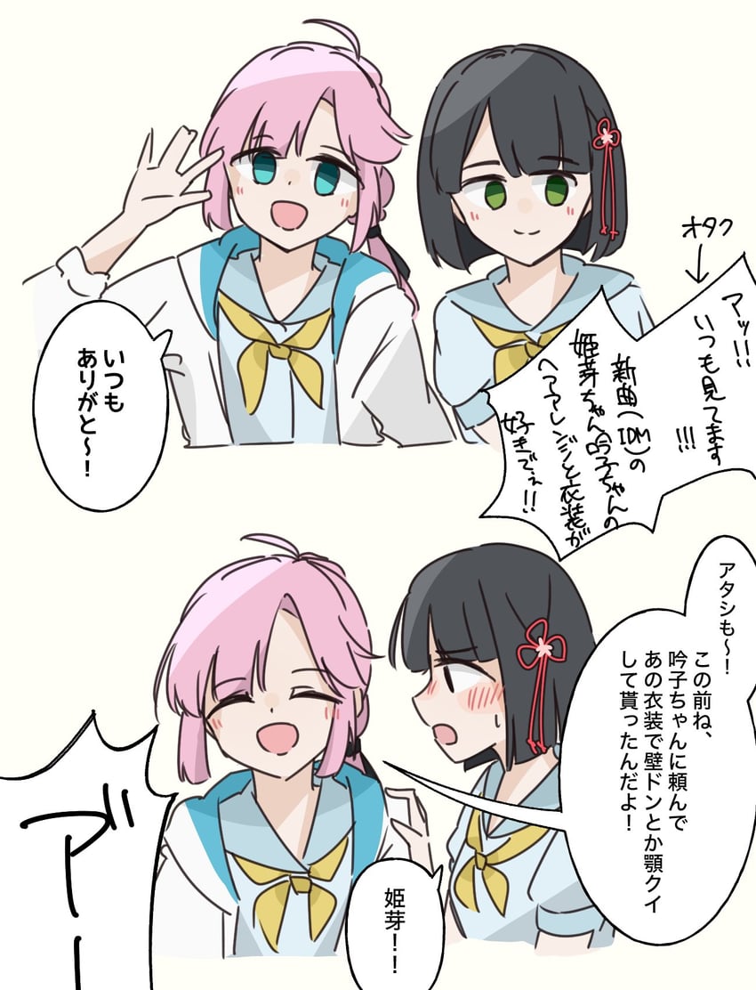 momose ginko and anyoji hime (love live! and 1 more) drawn by mihasu_ll