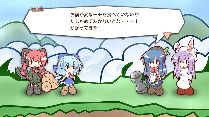cirno, reisen udongein inaba, kaenbyou rin, and hinanawi tenshi (touhou and 2 more) drawn by yurume_atsushi