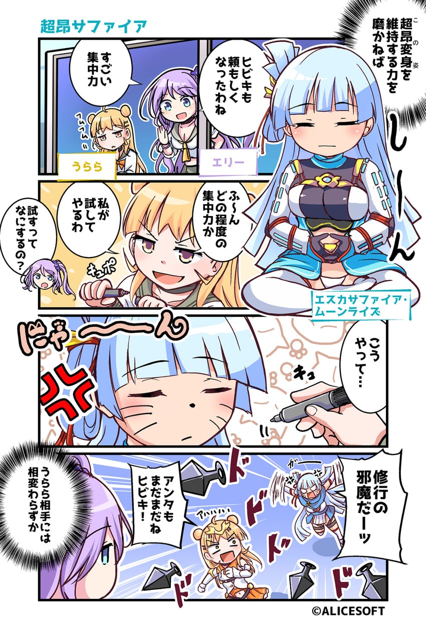 haruhina urara, yukishiro elly, and kakono hibiki (choukou and 1 more) drawn by kujira_jio