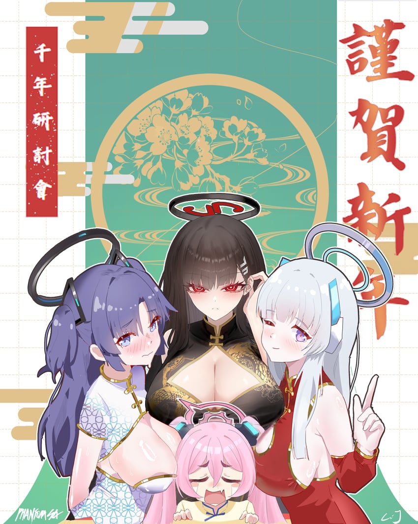yuuka, rio, noa, and koyuki (blue archive) drawn by user_mdrz4887