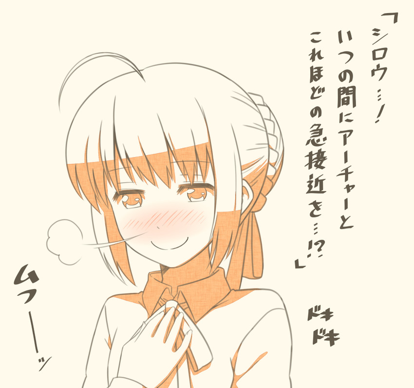 artoria pendragon and saber (fate and 1 more) drawn by tsukumo_(soar99)