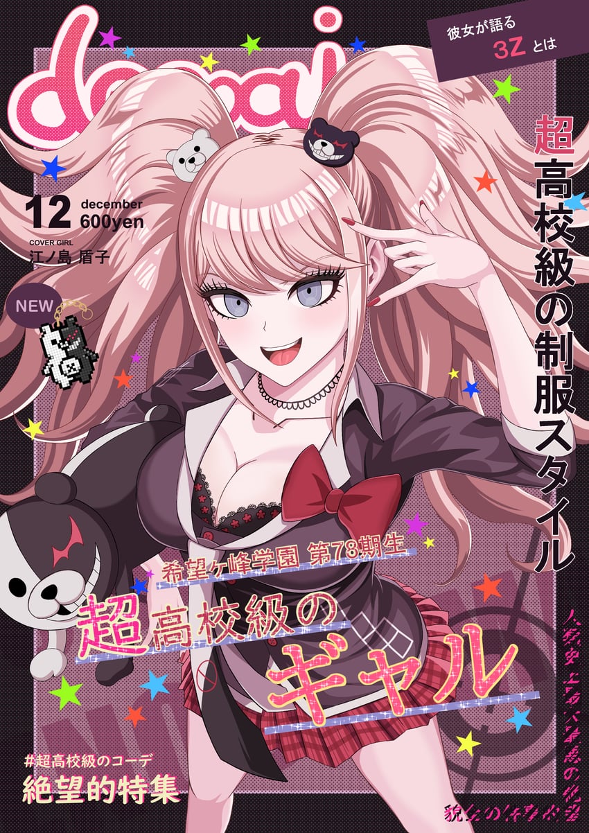 enoshima junko and monokuma (danganronpa and 1 more) drawn by kuromi_love_(user_amta2828)