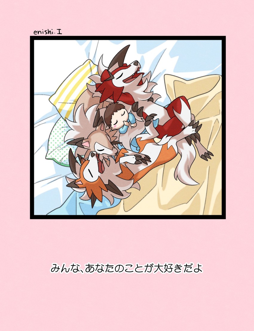 lycanroc (original and 1 more) drawn by yukari_(yukari21653710)