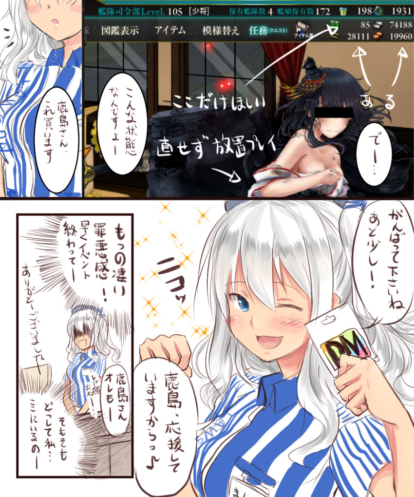 kashima and yamashiro (kantai collection and 1 more) drawn by ichikawa_feesu