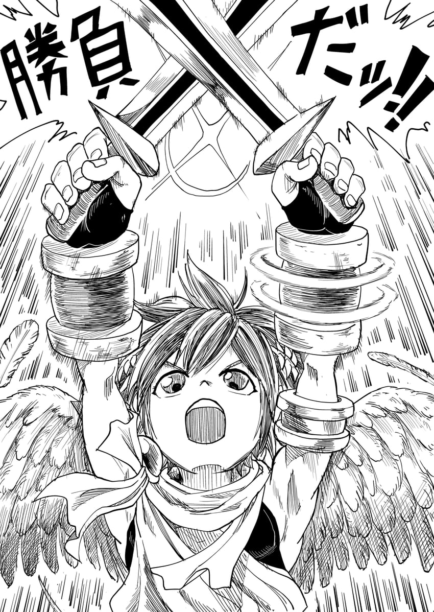 pit (kid icarus and 1 more) drawn by amaamanotoubun