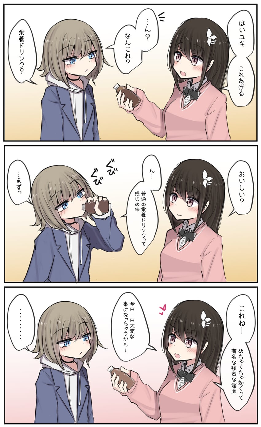 chisa and tomoyama yuki (original) drawn by torimogura