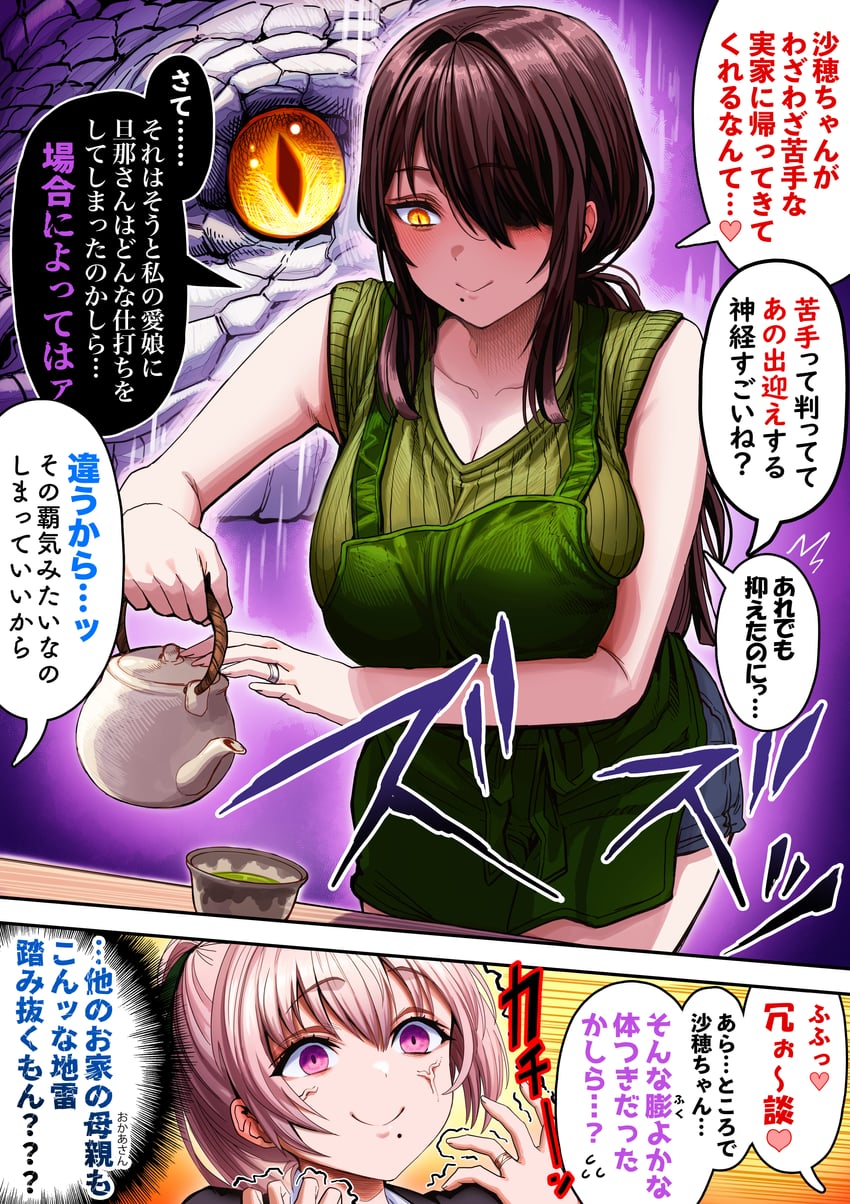 sayama saho and satomi mitsu (original) drawn by gibagiba