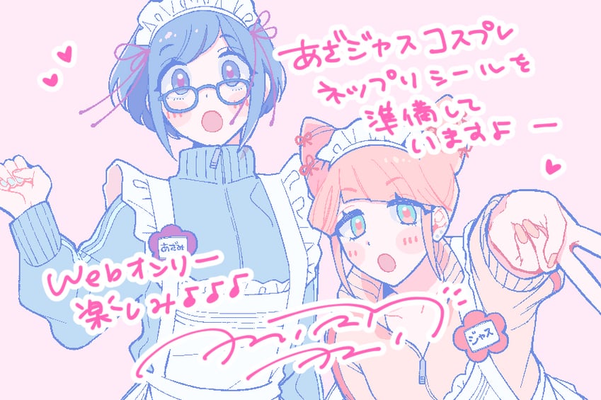 fukurai azami and jasmine (toshi densetsu kaitai center) drawn by amiri_ari