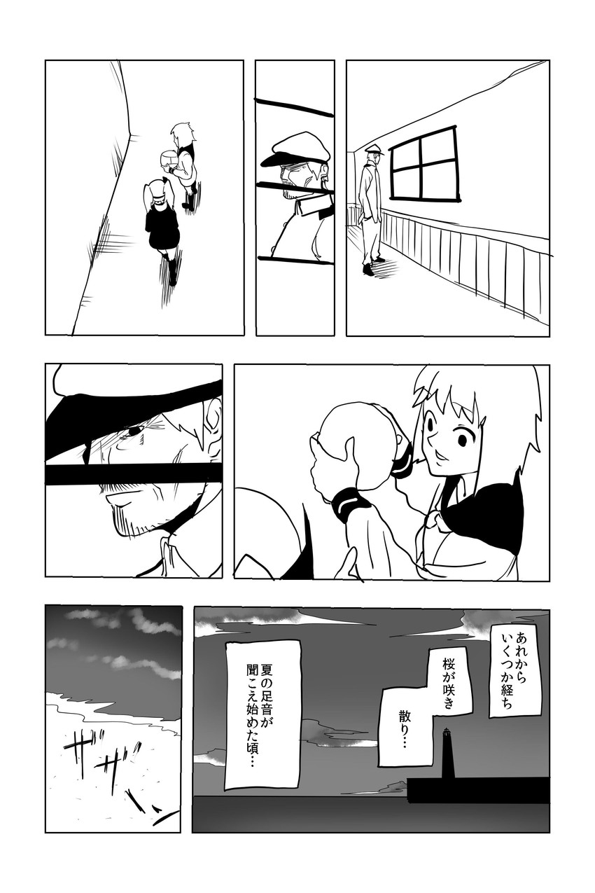 admiral, ryuujou, and yukikaze (kantai collection) drawn by c-button