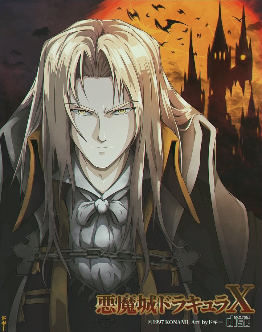 alucard (castlevania and 1 more) drawn by goodboideogie