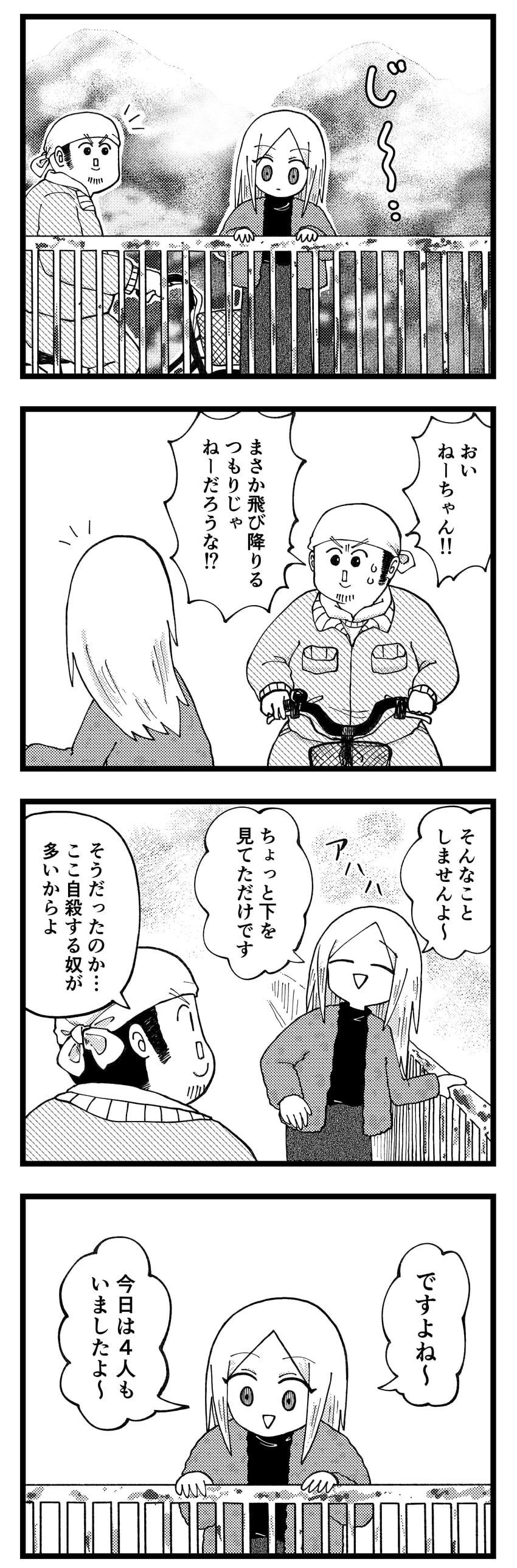 original drawn by kyata_ti666