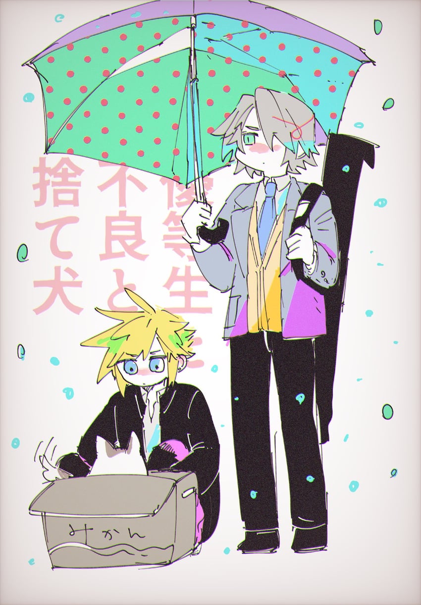 cloud strife and sephiroth (final fantasy and 2 more) drawn by nishimi_zaki