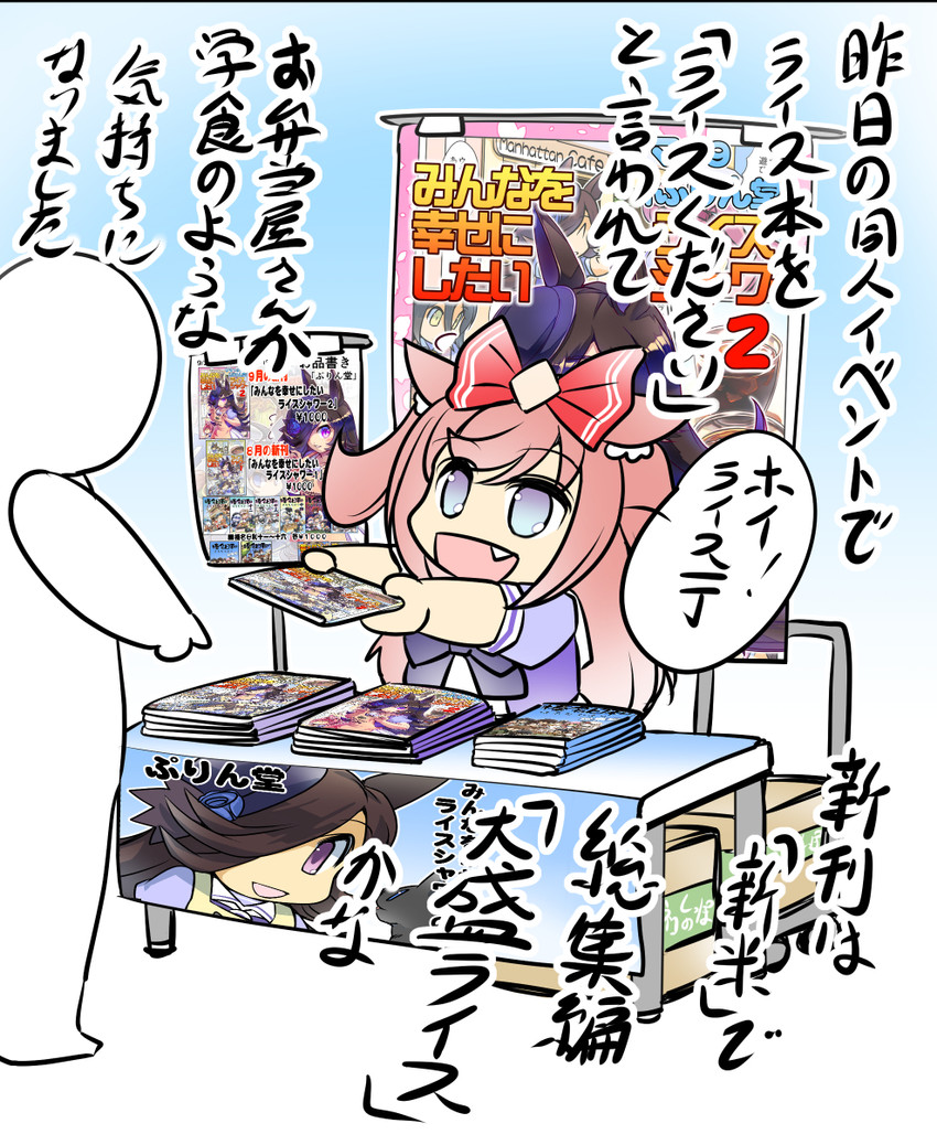 akagi, haruna, manhattan cafe, rice shower, wo-class aircraft carrier, and 4 more (kantai collection and 1 more) drawn by hisahiko