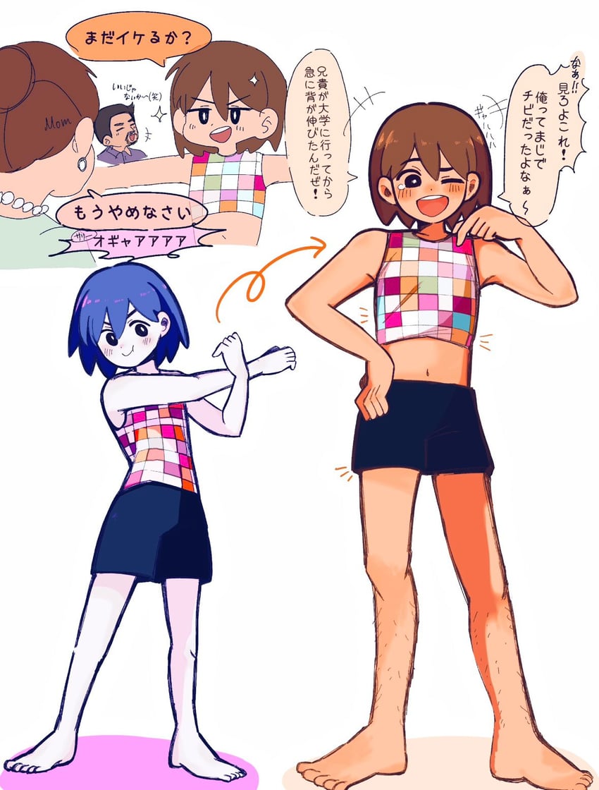 kel, kel's mom, and kel's dad (omori) drawn by pasuta928008