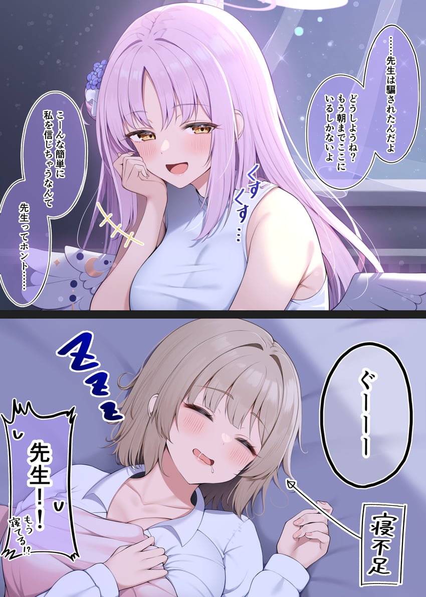 sensei, mika, and female sensei (blue archive) drawn by suzutarou_gunsou
