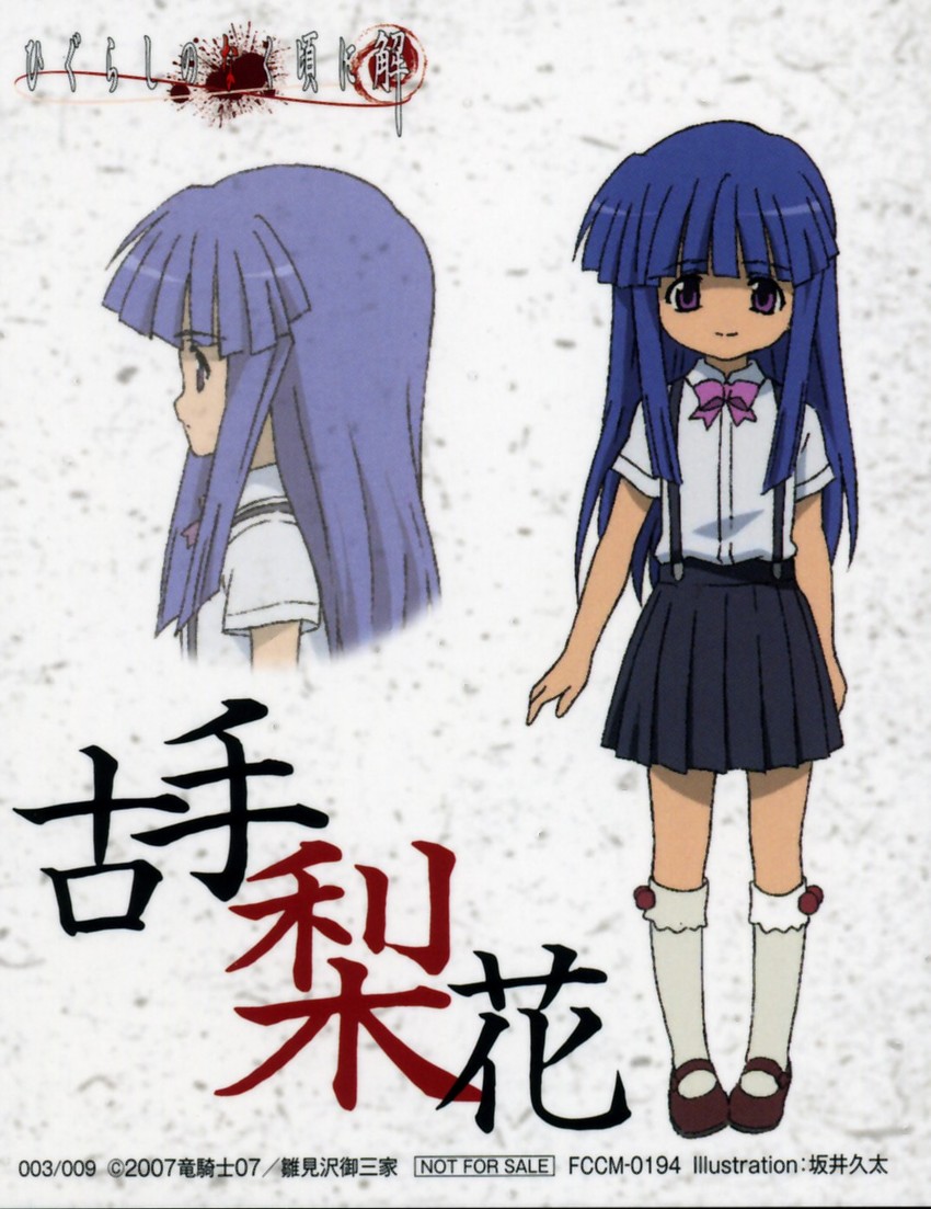 furude rika (higurashi no naku koro ni) drawn by sakai_kyuuta