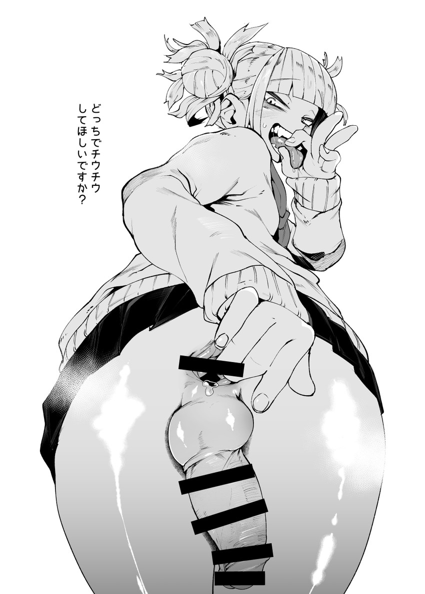 toga himiko (boku no hero academia) drawn by delta_9