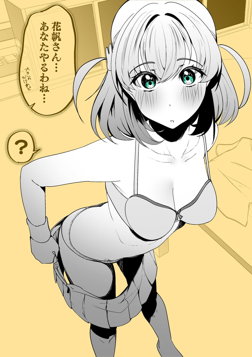 hinoshita kaho (love live! and 1 more) drawn by yaa-kun