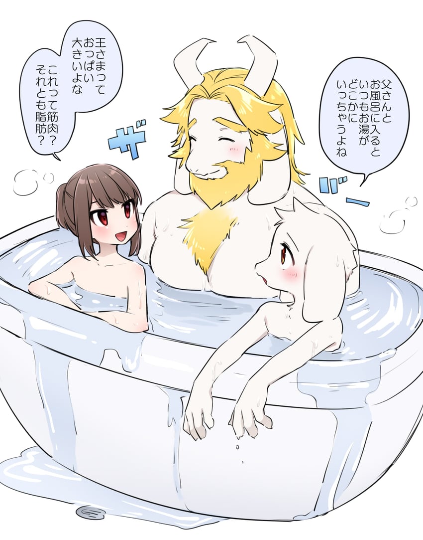 chara, asriel dreemurr, and asgore dreemurr (undertale) drawn by leftporygon
