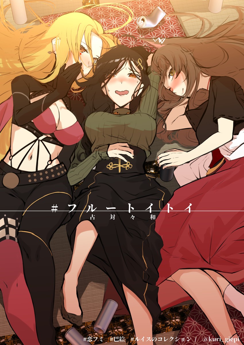 shirayuki tomoe, fumi, and luis cammy (nijisanji) drawn by kuri_giepi