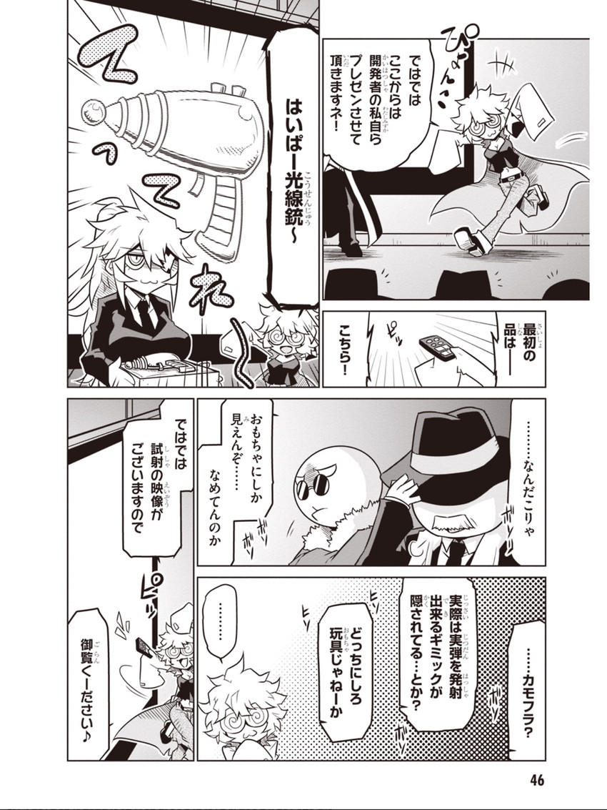 black general and scientist (zannen onna-kanbu black general-san) drawn by jin_(mugenjin)