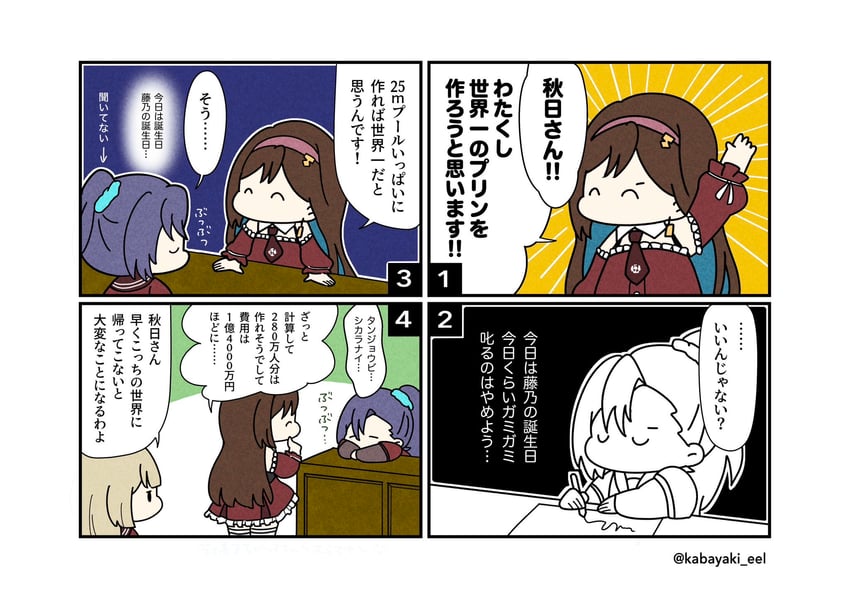 miyagawa takane, honma akehi, and ishizuka fujino (assault lily) drawn by kabayaki_(kabayaki_eel)
