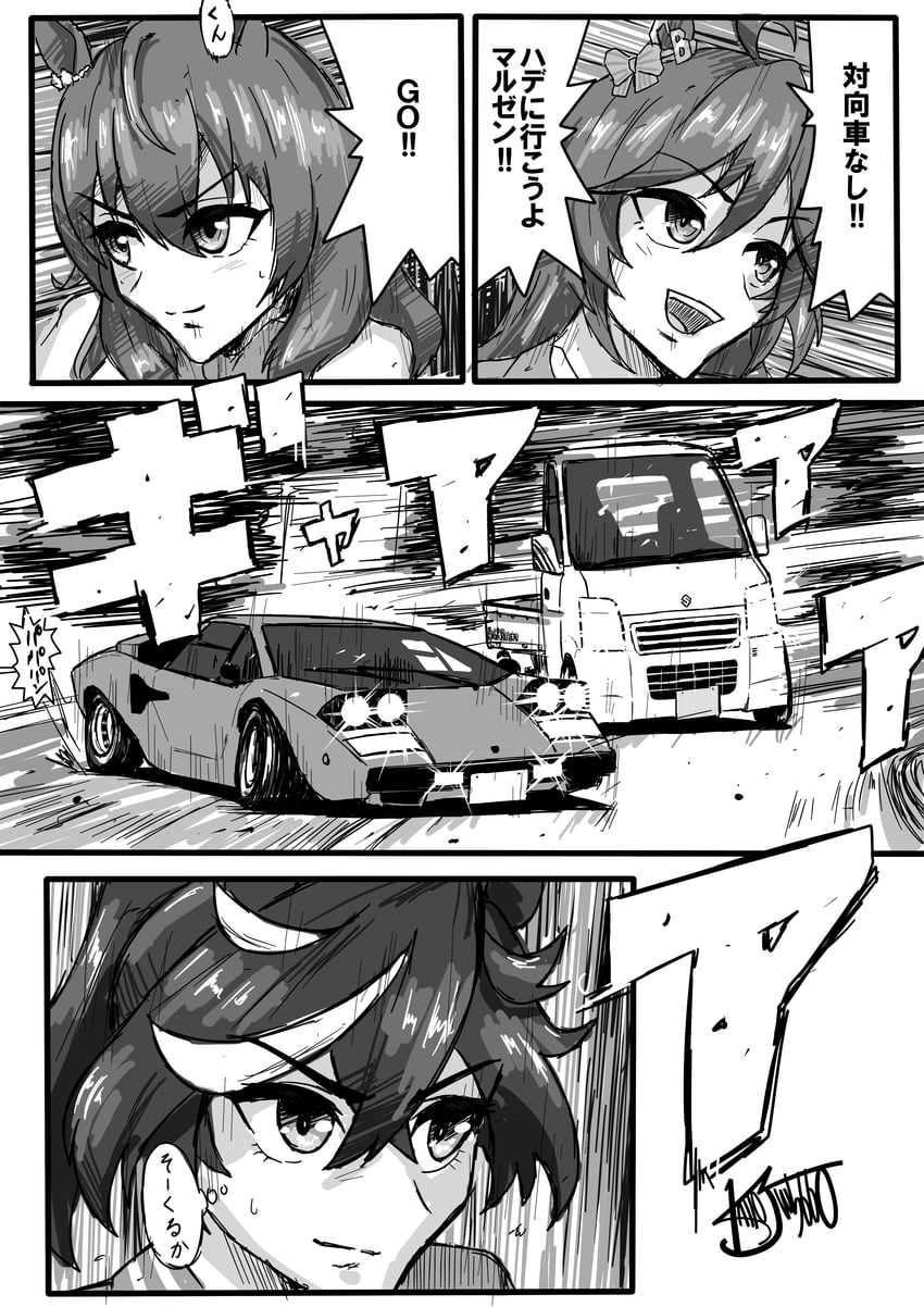 mr. c.b., katsuragi ace, and maruzensky (umamusume and 1 more) drawn by kaito_schumacher