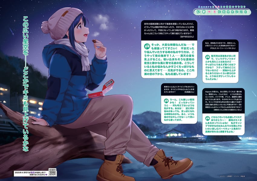 matsuura kanan (love live! and 2 more) drawn by inou_shin