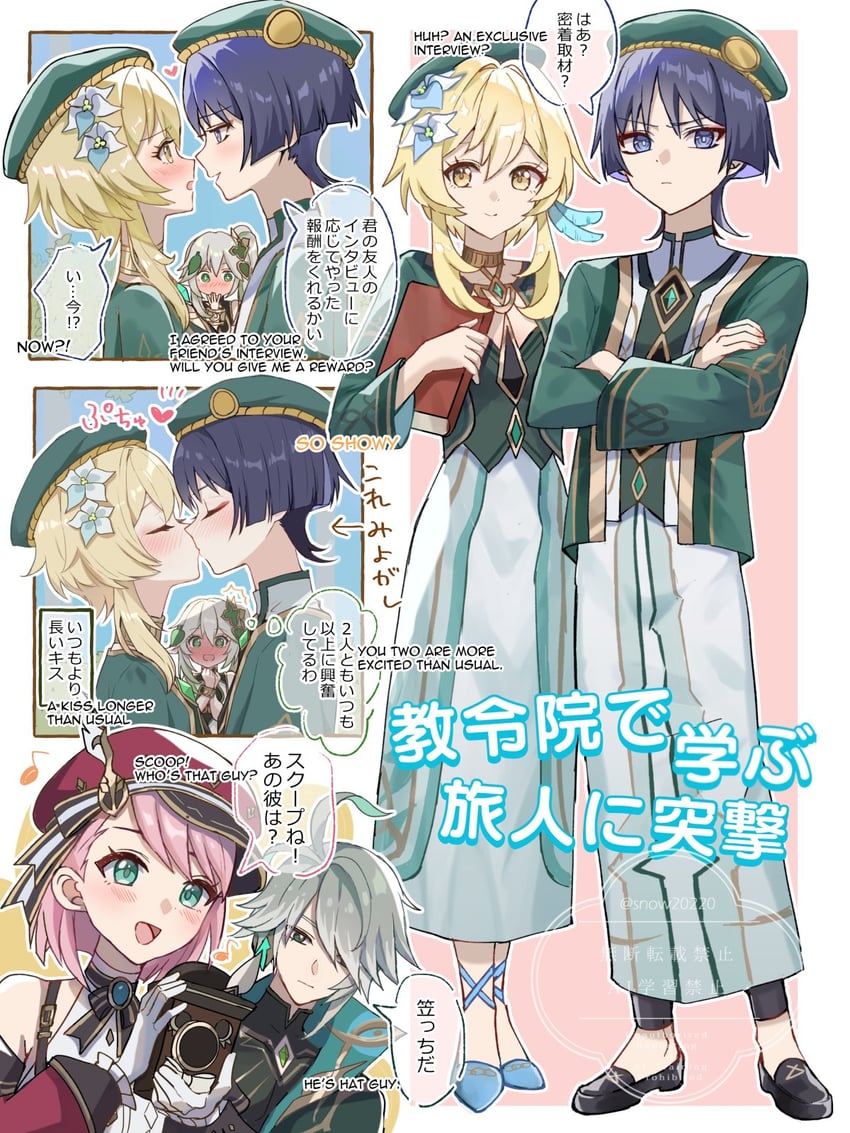 lumine, scaramouche, nahida, alhaitham, and charlotte (genshin impact) drawn by snow20200
