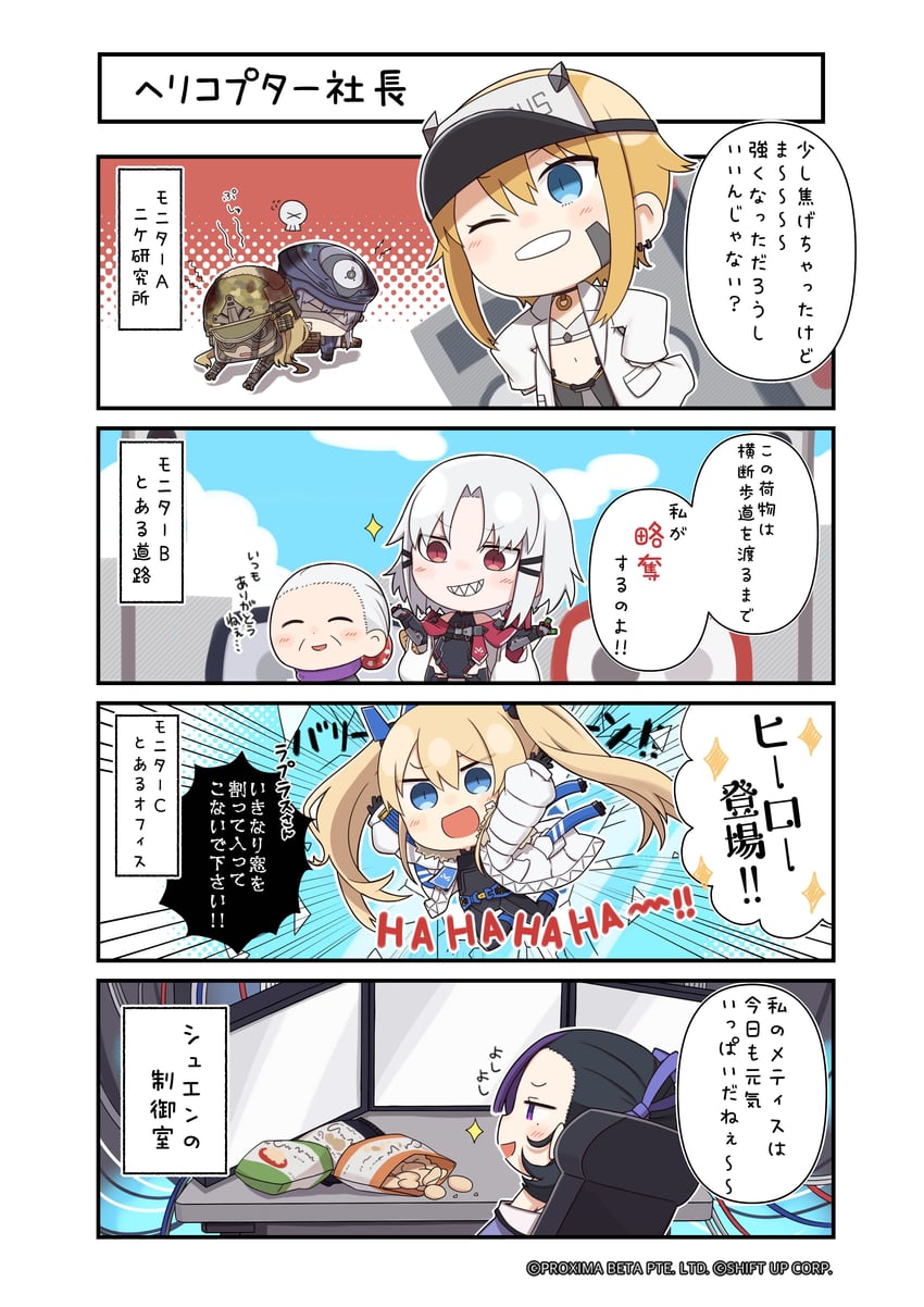 syuen, drake, laplace, maxwell, product 08, and 1 more (goddess of victory: nikke) drawn by totatokeke