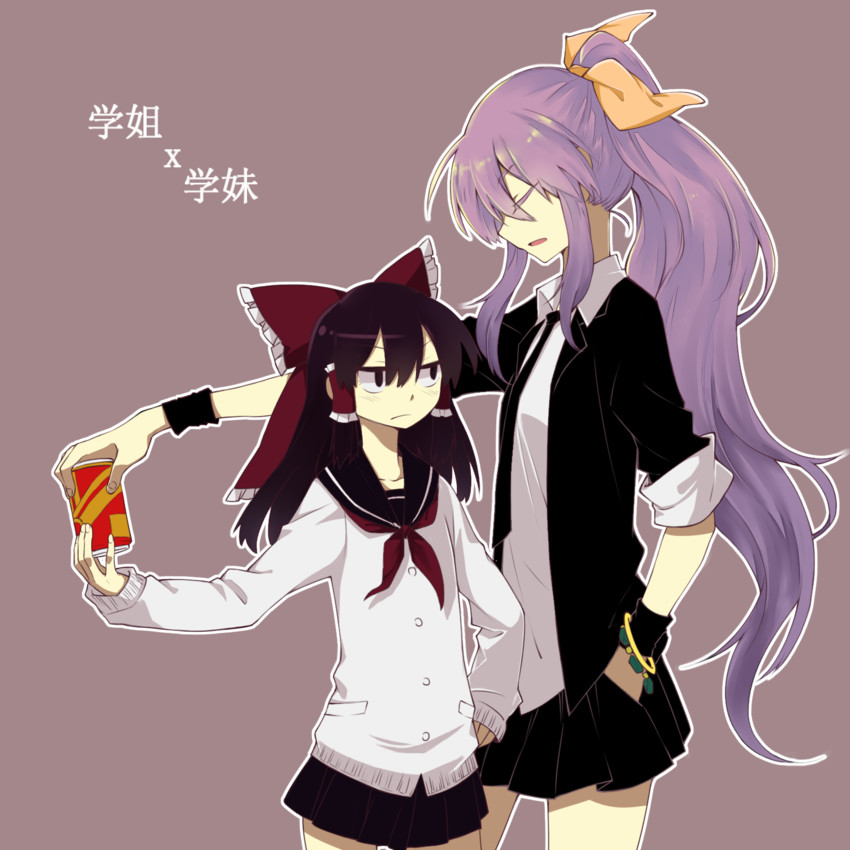 hakurei reimu and watatsuki no yorihime (touhou) drawn by beichen_xiaobei