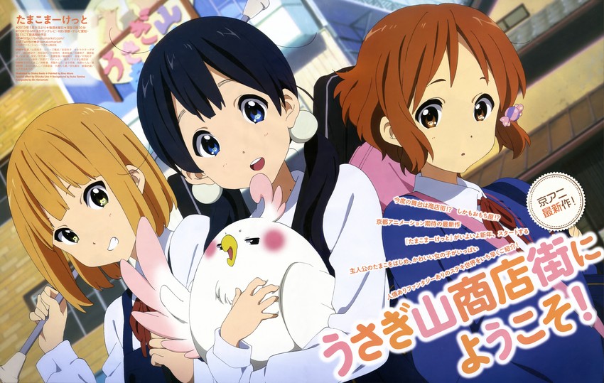 kitashirakawa tamako, dera mochimazzui, tokiwa midori, and makino kanna (tamako market) drawn by ikeda_shouko