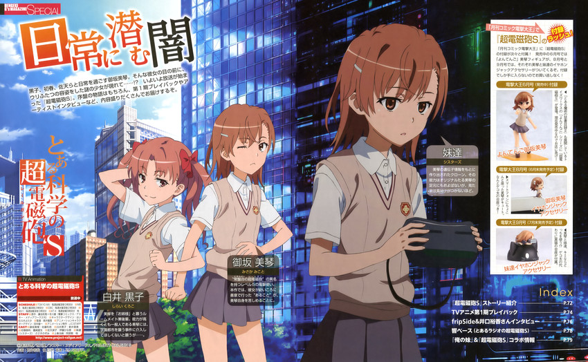 misaka mikoto, shirai kuroko, and misaka imouto (toaru majutsu no index and 1 more) drawn by tanaka_yuuichi