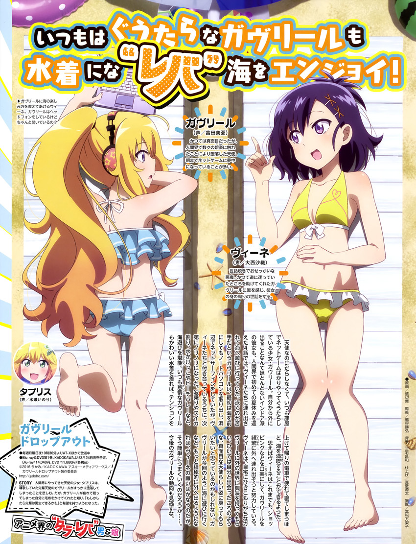 gabriel tenma white, vignette tsukinose april, and tapris chisaki sugarbell (gabriel dropout) drawn by watanabe_mai