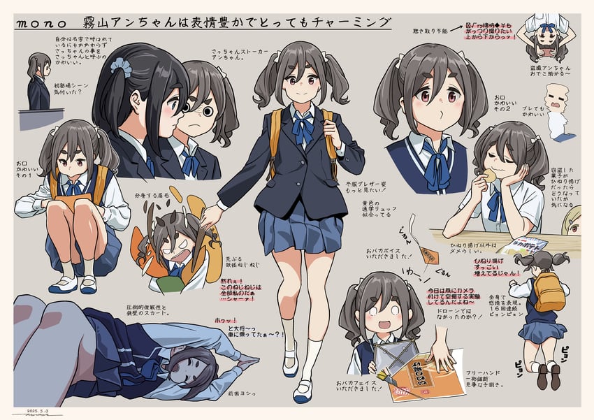 kiriyama an and amamiya satsuki (mono) drawn by horikou
