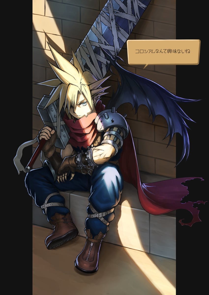 cloud strife (final fantasy and 2 more) drawn by zupakyo