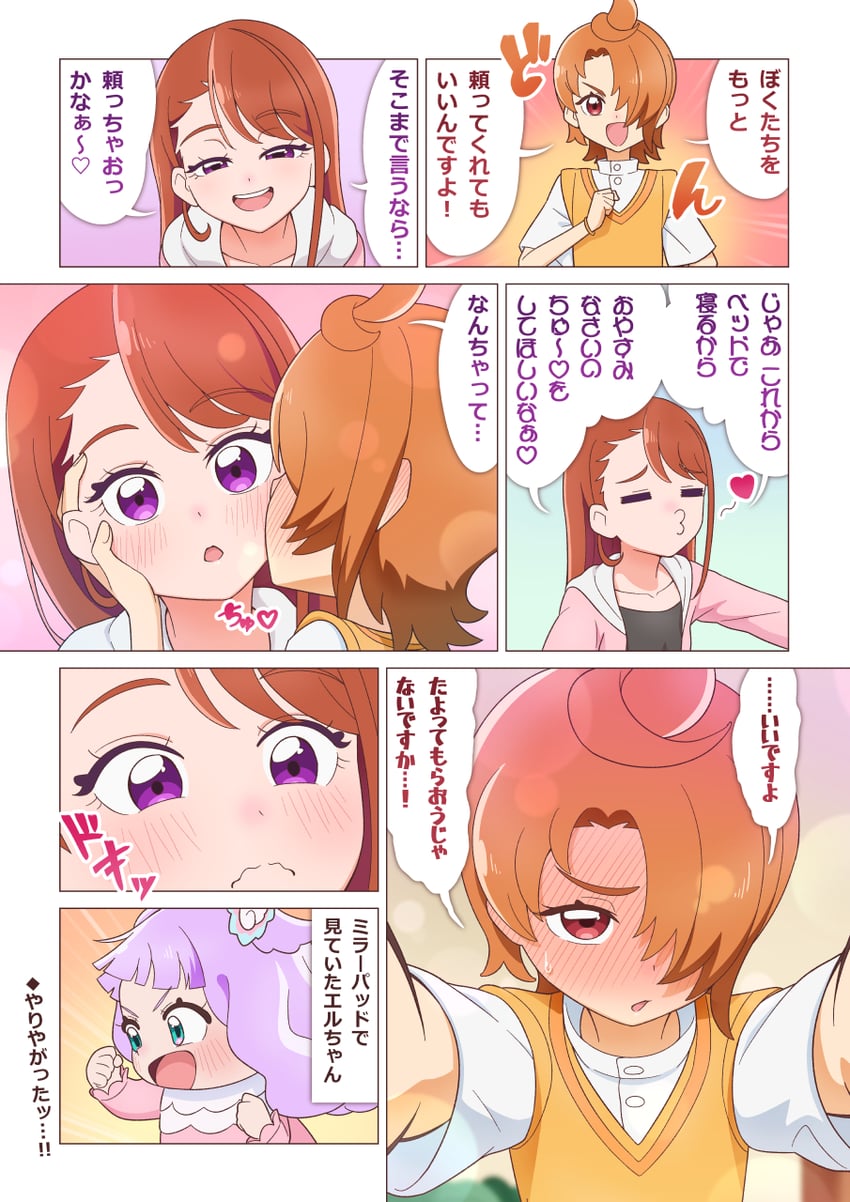 hijiri ageha, yuunagi tsubasa, and ellee-chan (precure and 1 more) drawn by tiler_(tiler00)