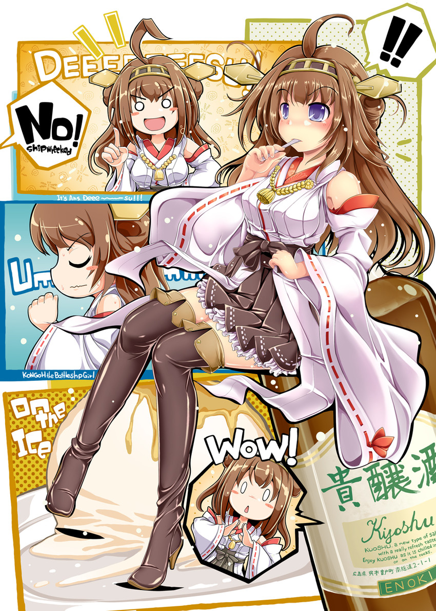 kongou (kantai collection) drawn by ichirino_minagi