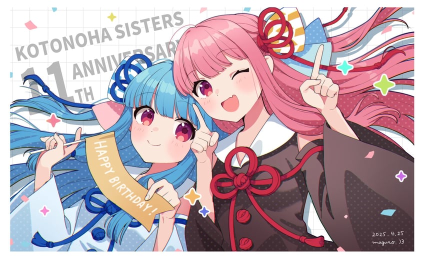 kotonoha akane and kotonoha aoi (voiceroid) drawn by binchou_maguro
