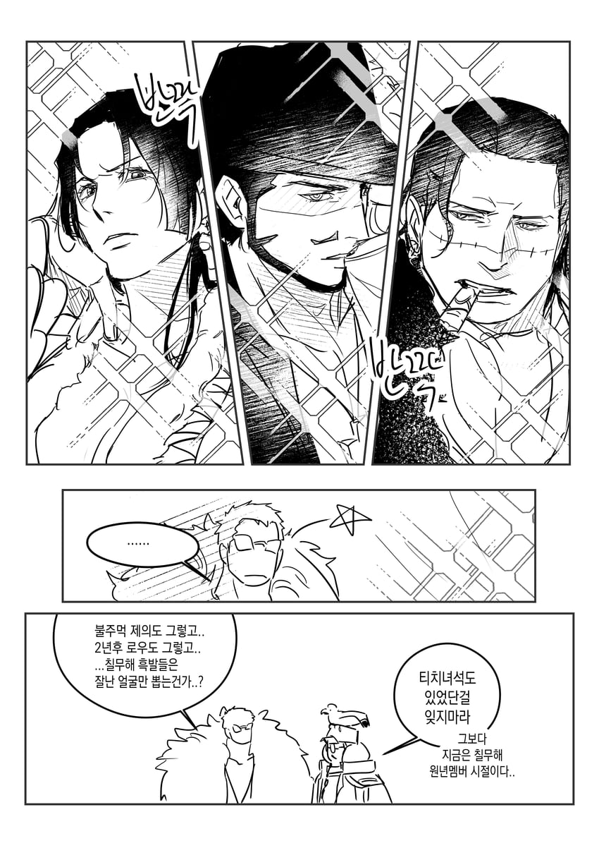 boa hancock, donquixote doflamingo, crocodile, dracule mihawk, and sengoku (one piece) drawn by chamsut0905